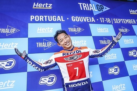 2021 FIM Trial World Championships - Gouveia - (POR), Friday 17 September 2021. Ambiance
